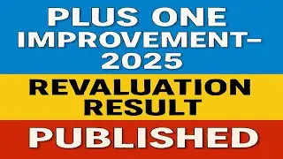 +1 Improvement Revaluation Result വന്നു