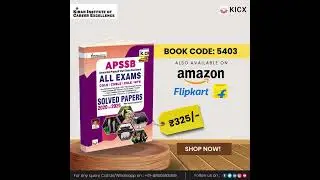 📘 APSSB ALL Exams &ndash; CGLE, CHSLE, CSLE, MTS