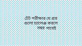 Tet answer key challenge, Tet December,2022