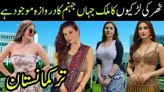 Travel to Turkmenistan 2026|Turkmenistan history and documentary in urdu and hindi|Turkmenistan fact