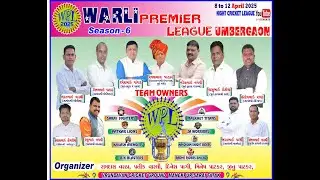 WPL || SEASON-6 || WARLI PREMIER LEAGUE -2025) UMBERGOAN ||DAY 4