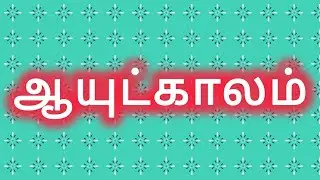 Vizhakolam is live #live #trend