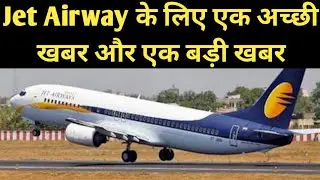 2 Big Update From India First Private Airlines, Jet Airways Revival Update.
