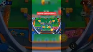 Вратарь в Brawl Stars