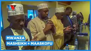 MASHEIKH NA MAASKOFU WAUNGANA KULAANI MAUAJI MWANZA...