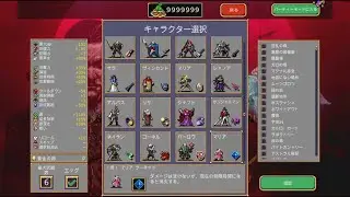Vampire Survivors　最年少のハンターを元の保護者や友人、そして彼らの分身と再会させる