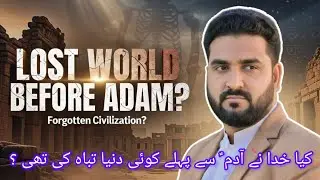 Did God Destroy a Civilization Before Adam? | A Forgotten Chapter of Human History