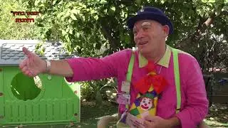 בני פרנקל - ליצן רפואי. תצאו בחוץ. המרכז לתקשורת רחובות