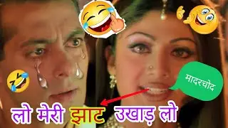 Sorry Darling Salman khan funny dubbing | Funny dubbing Video🤣😂| Bakchod yondu