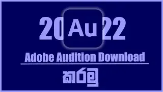 How To Install Adobe Audition 2022 | Sinhala | සිංහල | SL Tech Kid