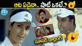 Sarada Saradag Movie Brahmanandam & Rajendraprasad Best Comedy Scenes @idreamhyderabad