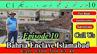 House Construction | Site Updates | Bahria Enclave Islamabad | #bahriaenclave #construction
