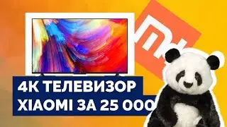 Телевизоры Xiaomi 4A Pro и Xiaomi 4S | Обзор ТВ от Xiaomi