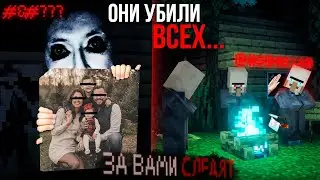 Этот Хоррор Мод УБ%Л мою СЕМЬЮ...