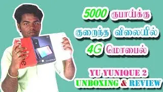 Best Budgeted 4G Mobile below 5000 Rs | Yu Yunique 2 Unboxing and Review| 5000 ரூபாய்க்கு 4G மொபைல்