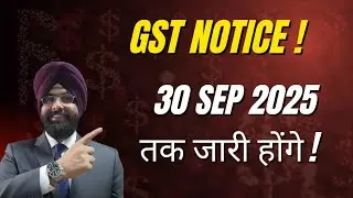 BREAKING NEWS ! GST NOTICES TO BE ISSUED BY 30 SEP 2025 ! 