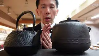 鉄瓶や釜など鉄器の正しい扱い方について解説しました