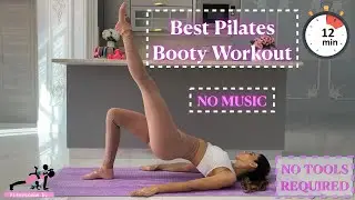 NO MUSIC-Best Pilates Booty Workout!12 exercises to grow all-around booty!No tools!At home!Only mat!