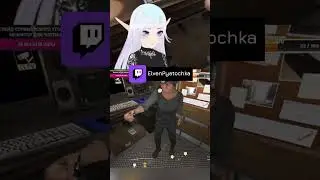 Пяточка - моменты со стримов (Twitch - ElvenPyatochka)