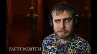 ИГРАЮ В ПРЯТКИ С ОДНОКЛАССНИКОМ - CAPUT MORTUM #1