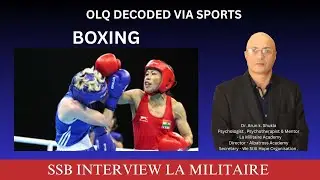 Секреты SSB OLQ раскрыты экспертом по боксу