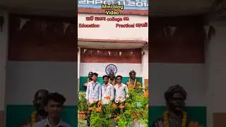 Mini blog video # ଆଜି ଆମୋ College ରେ Education Practical ଅଛି # Blog video in odia # short blog video