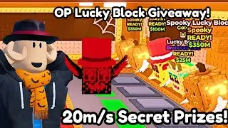 OP Lucky Block Giveaway (OP 20m/s Secret Prizes!)
