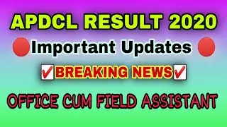 Apdcl Result 2020 | Office Cum Field Assistant Result Latest Update 2020