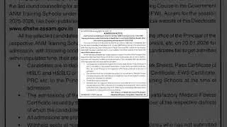 ANM Admission Notice| DHS(FW) Assam admission counselling 2026