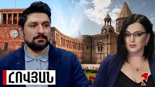 Եկեղեցու ներքին պայքարում պարտվելու է քաղաքականացված թևը