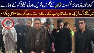 Neelo Begum The Last Journey Special Program From Home | Neelo Begum | Shan Shahid |