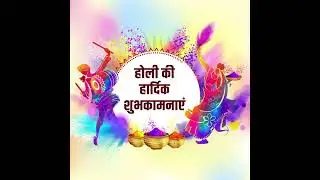 HAPPY HOLI GIF