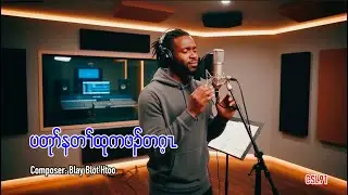 Karen gospel song Don't stop praying [Official Music Video]