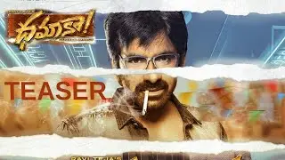 #DHAMAKA Movie First Look Teaser | #RT69 Title & First Look | Ravi Teja | Trinadh Rao Nakkina