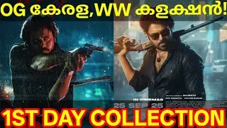 OG 1st Day Boxoffice Collection |OG Kerala Collection #OG #PawanKalyan #OGReview #og #theycallhimog