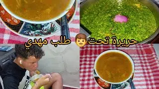 ولدي👨‍💼 تشهاعلية وانانفت 🤲🤲يارب العالمين قويني علا وليداتي 
