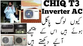 CHANGHONG RUBA Chiq SDH-18OCI 1.5 TON NEW GENERATION T3 SMART DC INVERTER Detail Review