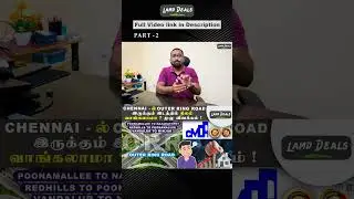 Chennai Outer Ring Roadல இடம் வாங்கலாமா? முழு Real Estate விளக்கம்! | Land Deals |