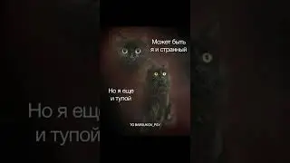 tg- BARSUKOV_PSY #fyp #рек #мем #психология #psychology #психолог #meme