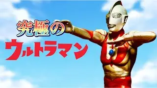 【CCPの旅⑥】1/6特撮シリーズ・ウルトラマンCタイプ