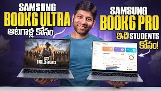 Samsung Book6 Ultra | Samsung Book6 Pro