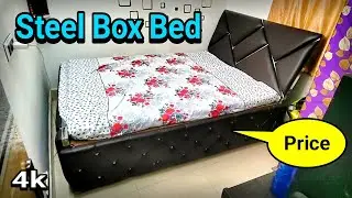 Steel Box Bed लकड़ी से सस्ता | Stainless Steel Bed Price And Review | Morden Bed