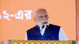 LIVE: PM Modi lays foundation stone, inaugurates key infrastructure projects in Kolkata