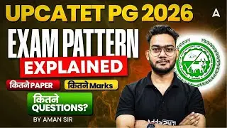 UPCATET PG 2026 | Exam Pattern | Question Papers, Marks & Questions? Explained By Aman Sir