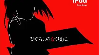 Higurashi No Naku Koro Ni OST - (Modern Hip-Hop remix)