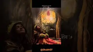 shiv dhyan #shivdhyan #baba #mahadev
