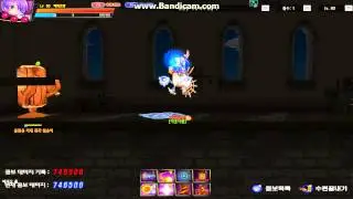 Meteor Call