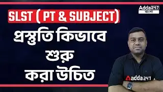 Syllabus Of SLST 2022 ( PT) Exam | SLST 2022 Exam | Adda247 Bengali