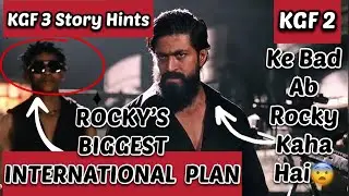 ROCKY KAHA HAI? | KGF hints in Salaar Teaser |  KGF Universe Explained | YASH | Salaar part 1