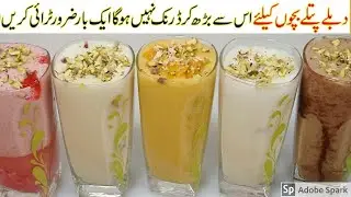 5 Refreshing Summers Drinks Lassi Recipe | Summer Drink | Easy & Quick recipes
